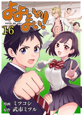 ��褤�Τ褤�� ��16��