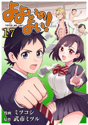 ��褤�Τ褤�� ��17��