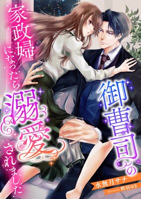 ����ʤβ����ؤˤʤä���Ů������ޤ���