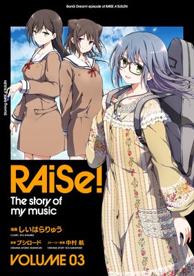 RAiSe The story of my music3