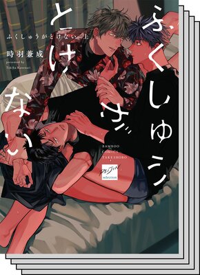 �դ����夦���Ȥ��ʤ�