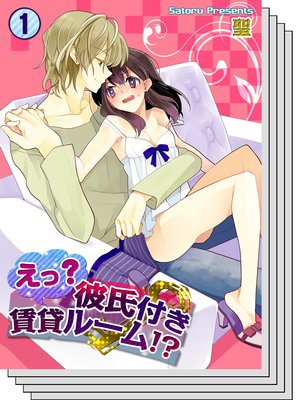 ���á���������ߥ롼�ࡪ��