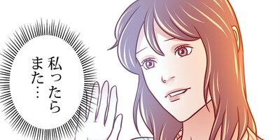 ����Ǥ�䤿���ϡ�25�ˡڥե륫�顼��