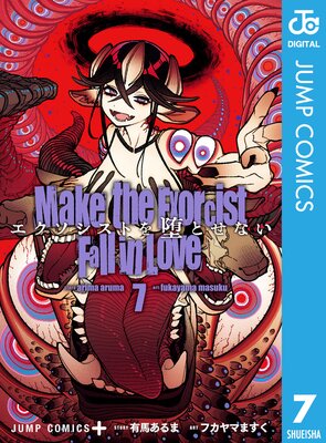 �����������Ȥ��ĤȤ��ʤ� 7