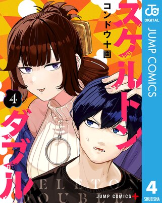 ������ȥ���֥� 4