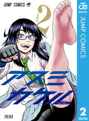 �����ߥ����� 2