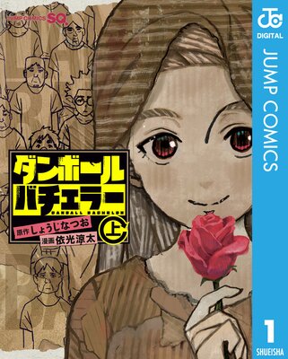 ����ܡ���Х����顼 ��