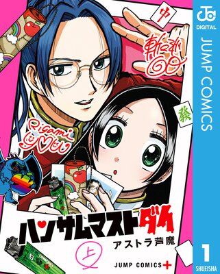 �ϥ󥵥�ޥ��ȥ�����ɽ��