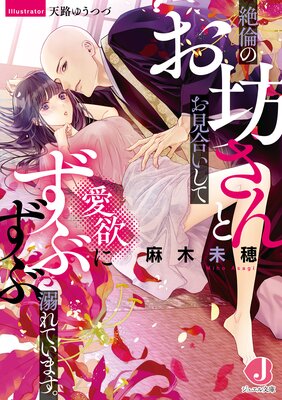 ���ѤΤ�˷����Ȥ����礤���ư��ߤˤ��֤���Ů��Ƥ��ޤ�����ɽ��