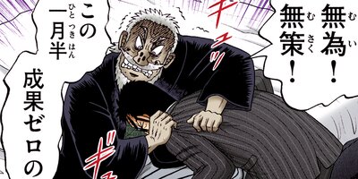 ������ŷϿ������ 24��æ���� 190�ڥե륫�顼��