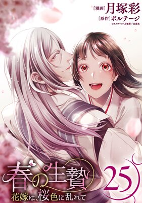 �դ����ӡ��ֲǤϡ����������ơΤФ����ϡι�̪��