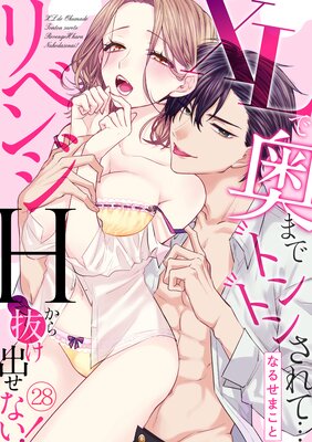 XL�Ǳ��ޤǥȥ�ȥ󤵤�ơĥ�٥�H����ȴ���Ф��ʤ���