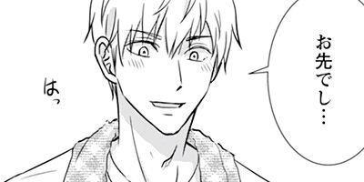 ����Ϥޤ�Ǳ�̿�ߤ����� ʬ���� 3