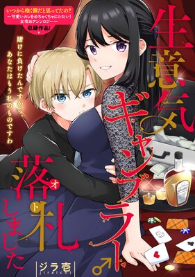 ���յ������֥顼������ޤ�����ɽ��