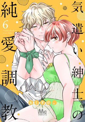 �������»Τν㰦Ĵ�� 6