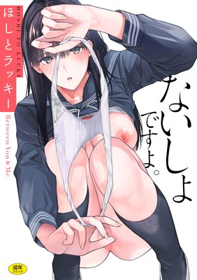 �ʤ�����Ǥ��衣��ɽ��