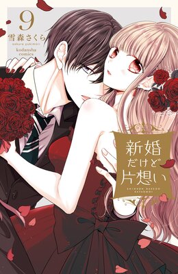 �������������ۤ� 9��