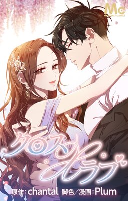 �������ߥ�֡ڥե륫�顼�ۤ�ɽ��