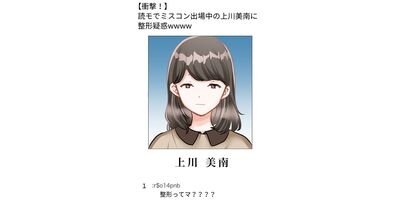 �ߥ����������!���錄������������������夷�ޤ��� 45 ´����ή�Сڥե륫�顼��