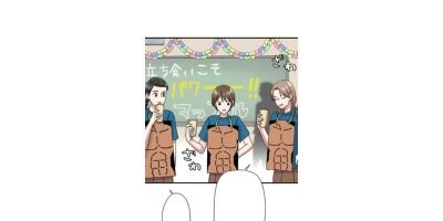 �������������ϱ��Ĥ� 25 ͥ�����Ҥȡڥե륫�顼��