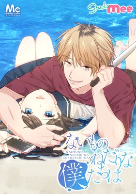 �ʤ���Τͤ�����ͤ����ϡڥե륫�顼�ۤ�ɽ��