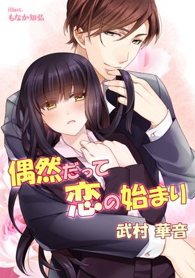 �������ä����λϤޤ�