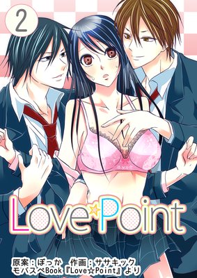 LovePoint 2