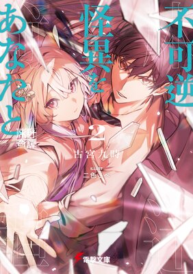 �Բĵղ��ۤ򤢤ʤ���