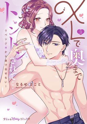 XL�Ǳ��ޤǥȥ�ȥ󤵤�ơĥ�٥�H����ȴ���Ф��ʤ�����ñ������ �ŻҸ��ꤪ�ޤ�̡���դ���