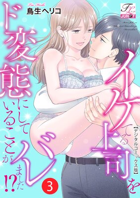 �����Ƥ��ʤ�����֤ˤ��Ƥ��뤳�Ȥ��Х�ޤ��������ڥǥ����륳�ߥå����ǡ�