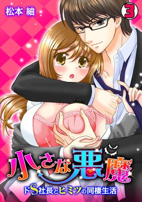 �����ʰ������S��Ĺ�ȥҥߥĤ�Ʊ�������