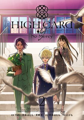 HIGH CARD -9 No Mercy 2ڥǥǸŵդ