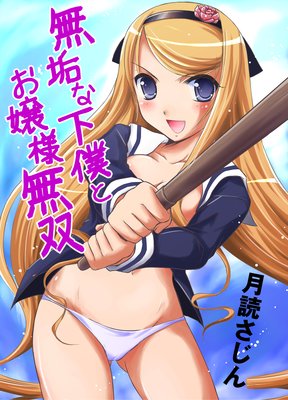 ̵���ʲ��ͤȤ�����̵��