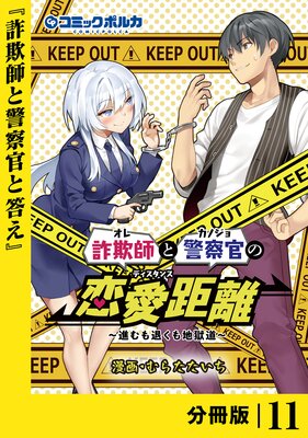 �����դȷٻ�����������Υ��ʬ���ǡۡʥݥ륫���ߥå�����11