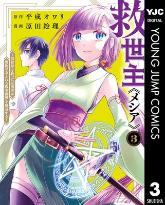 ������ԥ᥷���ա���������ߤä���ͦ�Ԥ���ʪ�Τ��դ�븽��������̵�Ф���� 3