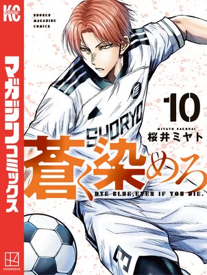 ������� 10��