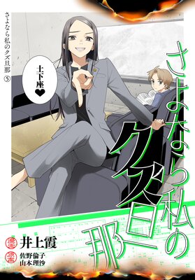 ����ʤ��Υ���ö�� �ץ����� 5��