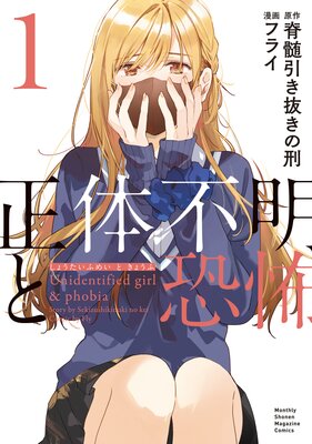 ���������ȶ��� 1��