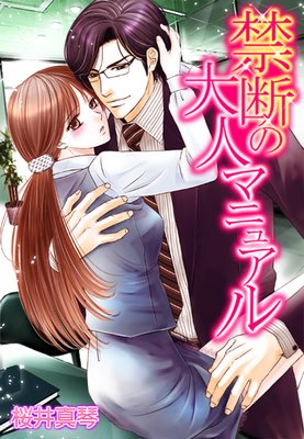 ���Ǥ���ͥޥ˥奢��