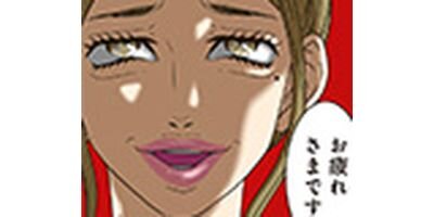 ����β� 61�ڥե륫�顼��