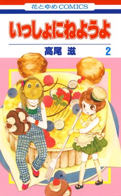 ���ä���ˤͤ褦�� 2