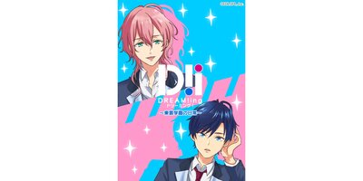 DREAM!ing ������ر������� 14�ڥե륫�顼��