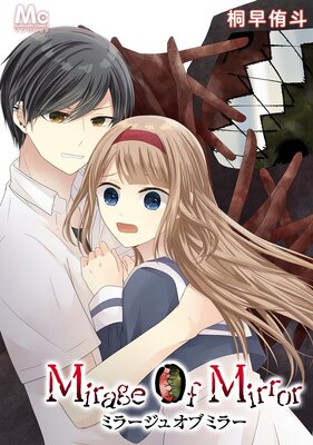 Mirage Of Mirror�ڥե륫�顼��