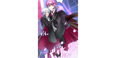 ��ʥ륫�ࡼ�� 25 ���Ф˥Х줿��!?�ڥե륫�顼��