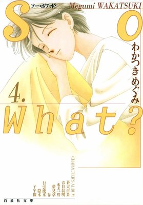 So What 4