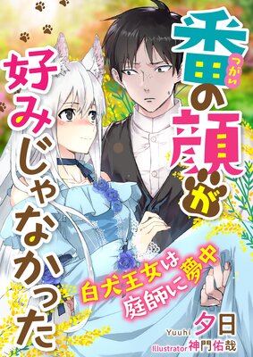 �֤δ餬���ߤ���ʤ��ä����򸤲��������դ�̴�����ɽ��