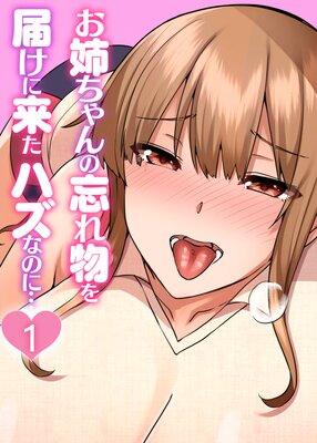 ���Ф�����˺��ʪ���Ϥ����褿�ϥ��ʤΤˡġڥե륫�顼�ۡ�1��