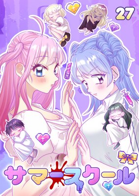 ���ޡ���������ڥե륫�顼�ۤ�ɽ��