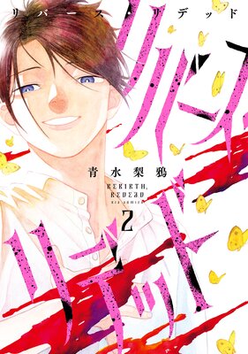 ��С�������ǥå� 2��