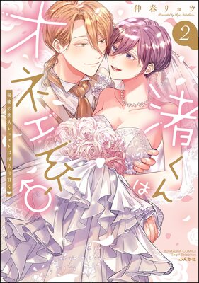 ������ϥ��ͥ��ϡ� ��̩�����ͥ�å���ϰ���˴Ť��ڤ���������̡���ա�